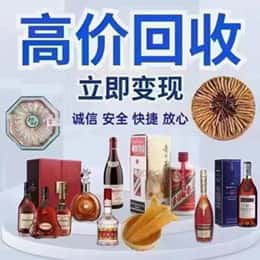 吉安永丰县购物卡回收站