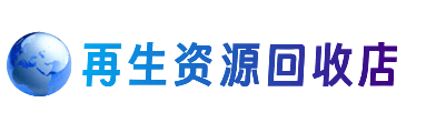 吉安永丰县购物卡回收站