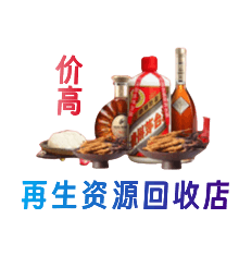 吉安永丰县购物卡回收站