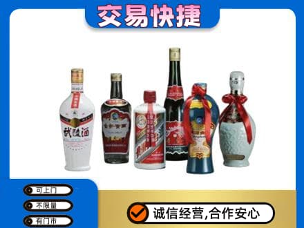 吉安永丰县名酒回收武陵酒.jpg