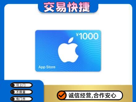 吉安永丰县购物卡回收苹果卡.jpg