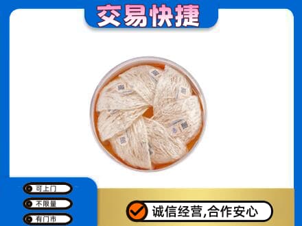 吉安永丰县礼品回收燕窝礼盒套餐.jpg