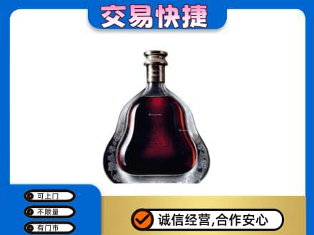 吉安永丰县洋酒回收轩尼诗李察空瓶.jpg