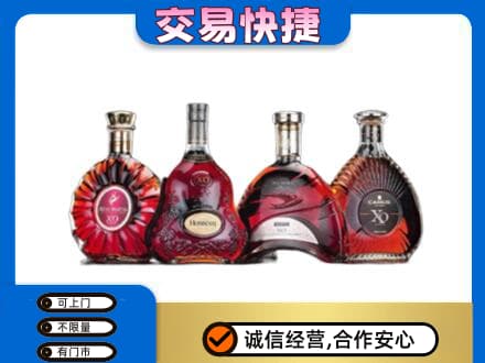 吉安永丰县洋酒回收价格.jpg