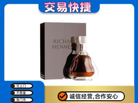 吉安永丰县洋酒回收李察礼盒.jpg