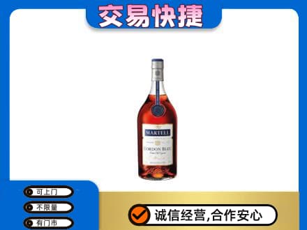 吉安永丰县洋酒回收马爹利蓝带.jpg