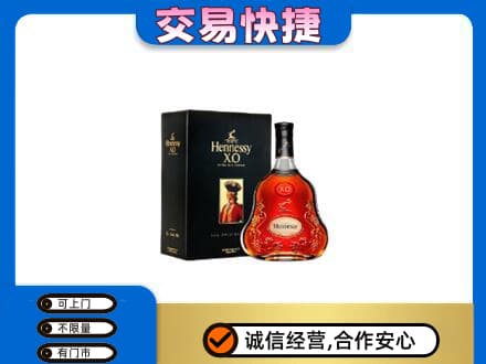 吉安永丰县洋酒回收轩尼诗.jpg