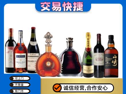 吉安永丰县洋酒回收店.jpg