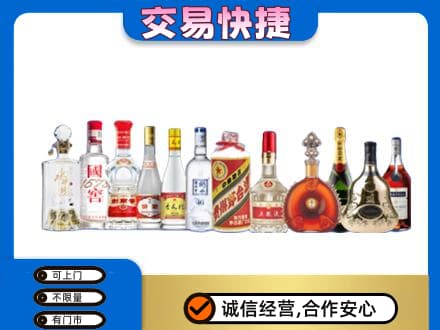 吉安永丰县回收酒