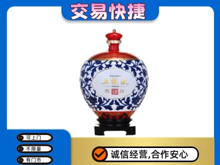 吉安永丰县名酒回收五粮液5.jpg