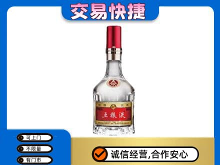 吉安永丰县名酒回收五粮液8代.jpg