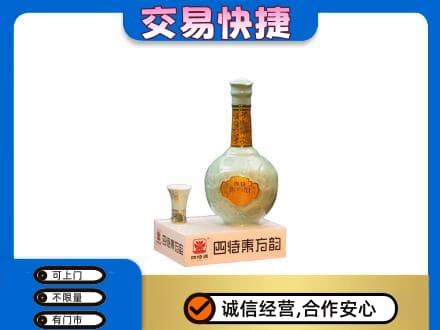 吉安永丰县名酒回收四特酒.jpg