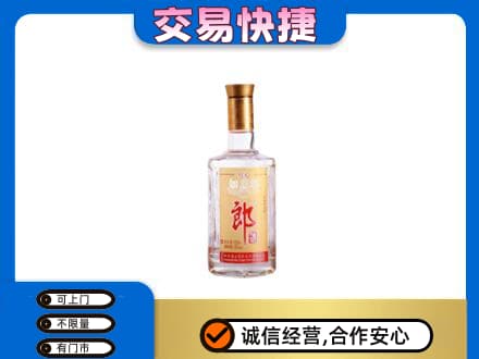 吉安永丰县名酒回收郎酒.jpg