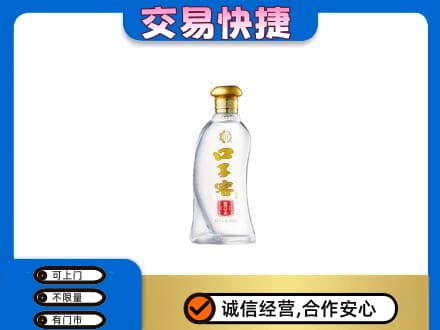 吉安永丰县名酒回收口子窖.jpg