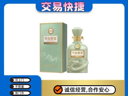 吉安永丰县名酒回收古井贡酒.jpg