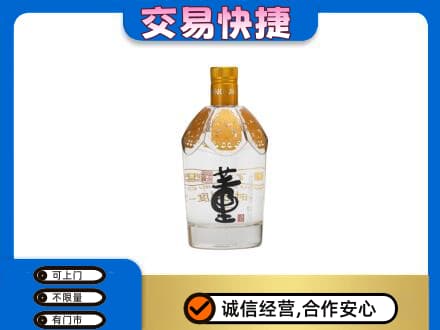 吉安永丰县回收董酒