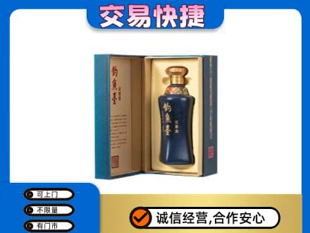 吉安永丰县回收钓鱼台