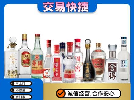 吉安永丰县回收名酒