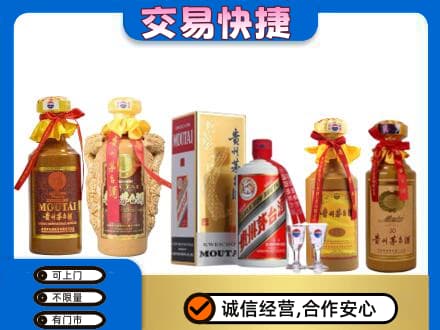 吉安永丰县回收贵州茅台酒