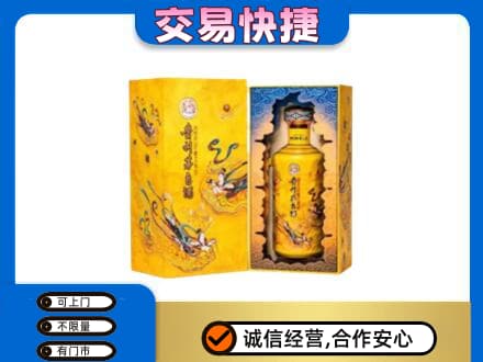 吉安永丰县回收散花飞天茅台酒
