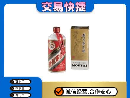 吉安永丰县茅台回收飞天.jpg