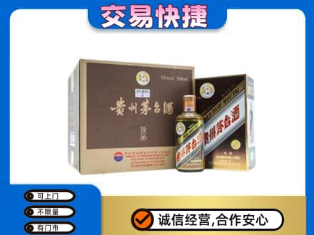 吉安永丰县茅台回收彩釉珍品.jpg