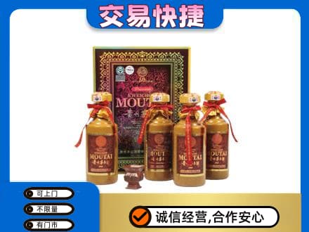 吉安永丰县茅台回收50年礼盒.jpg